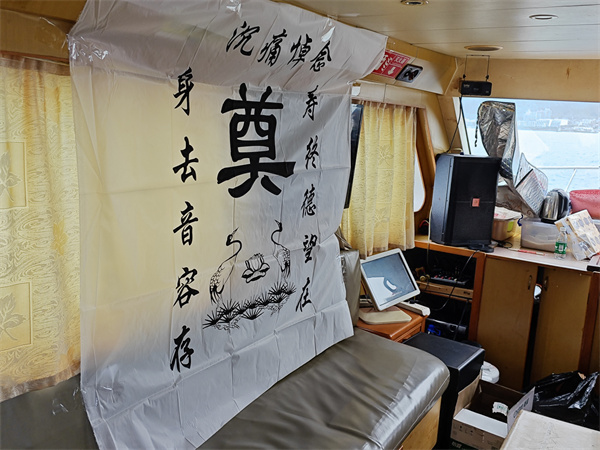 MVIMG_20250318_093254